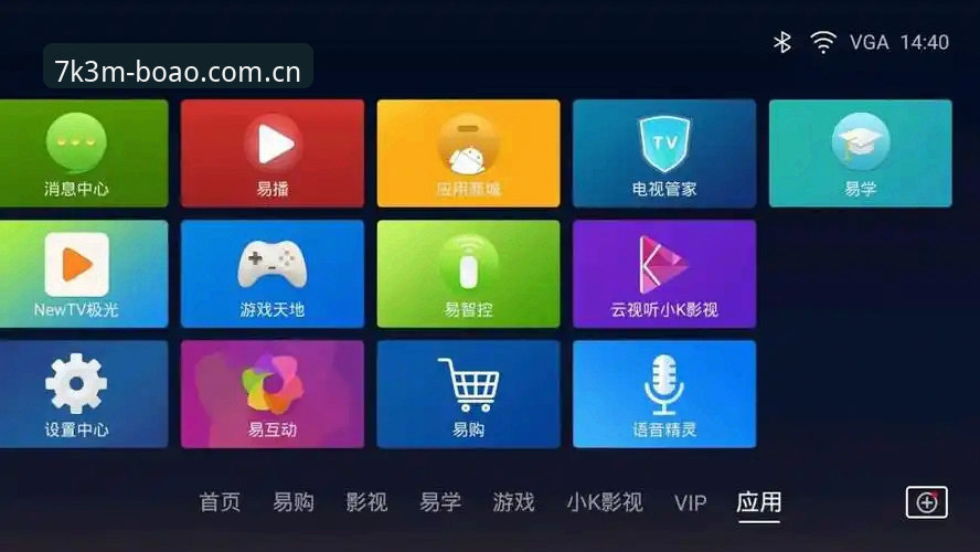 博奥直播卡顿吗使用技巧 5个技巧解决博奥直播卡顿吗 v3.2.0技术实测
