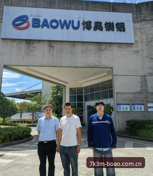 博奥体育平台v3.0.0创新解读：最新博奥直播平台功能与体验详解